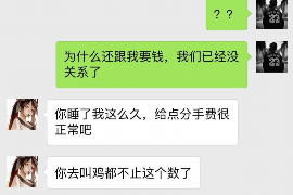 蔚县专业要账公司如何查找老赖？