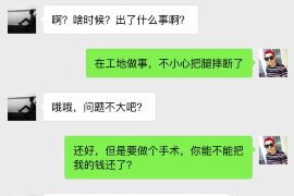 蔚县蔚县讨债公司服务